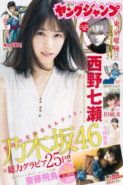 女子花18.7元买了2颗荔枝尝鲜